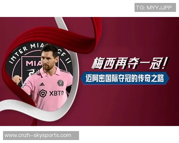 九号足球球星的传奇之路与辉煌成就探秘 九号足球球星的传奇之路与辉煌成就探秘