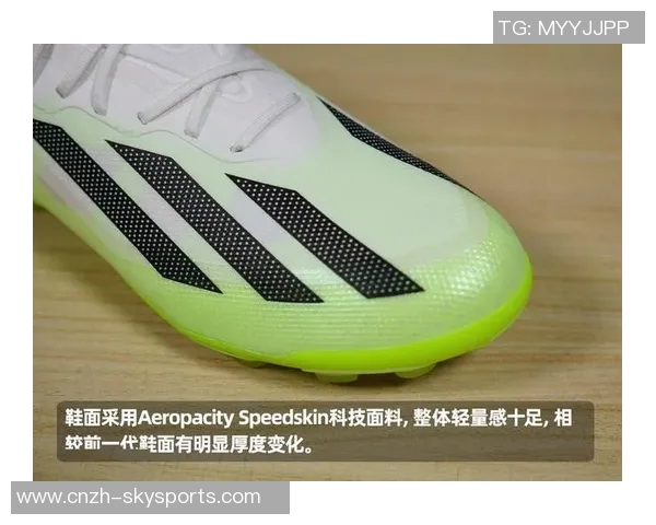 阿迪达斯足球鞋x系列全新发布引领运动潮流助力球场表现提升 阿迪达斯足球鞋x系列全新发布引领运动潮流助力球场表现提升