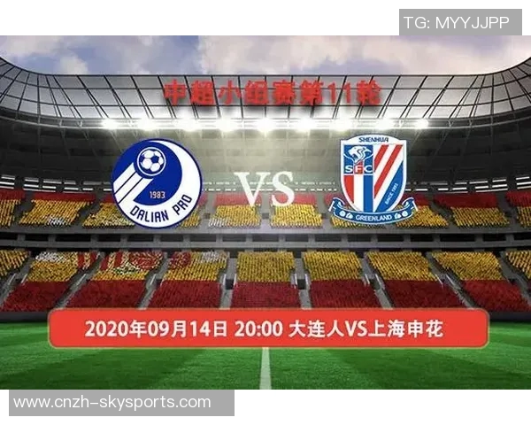 大连人对阵上海申花比赛前瞻与战术分析全面解读 大连人对阵上海申花比赛前瞻与战术分析全面解读